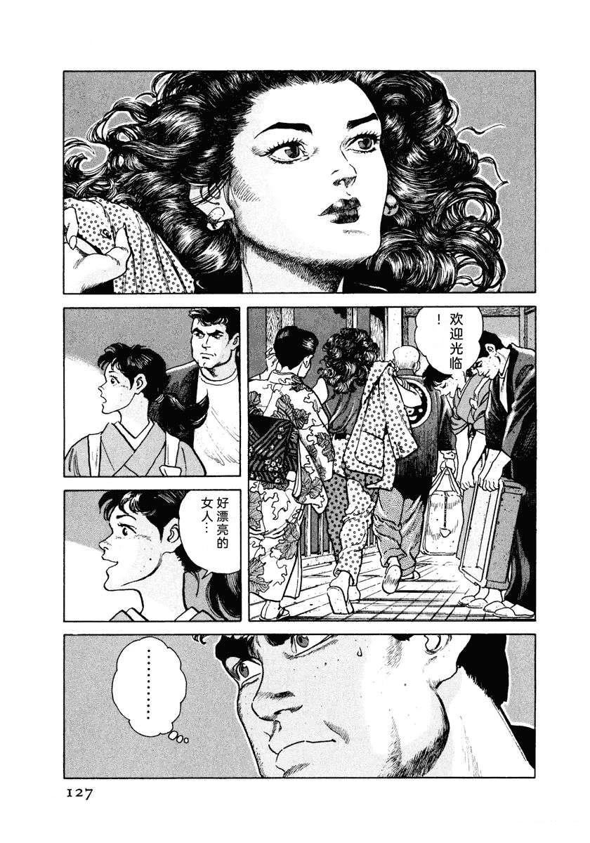 第133页