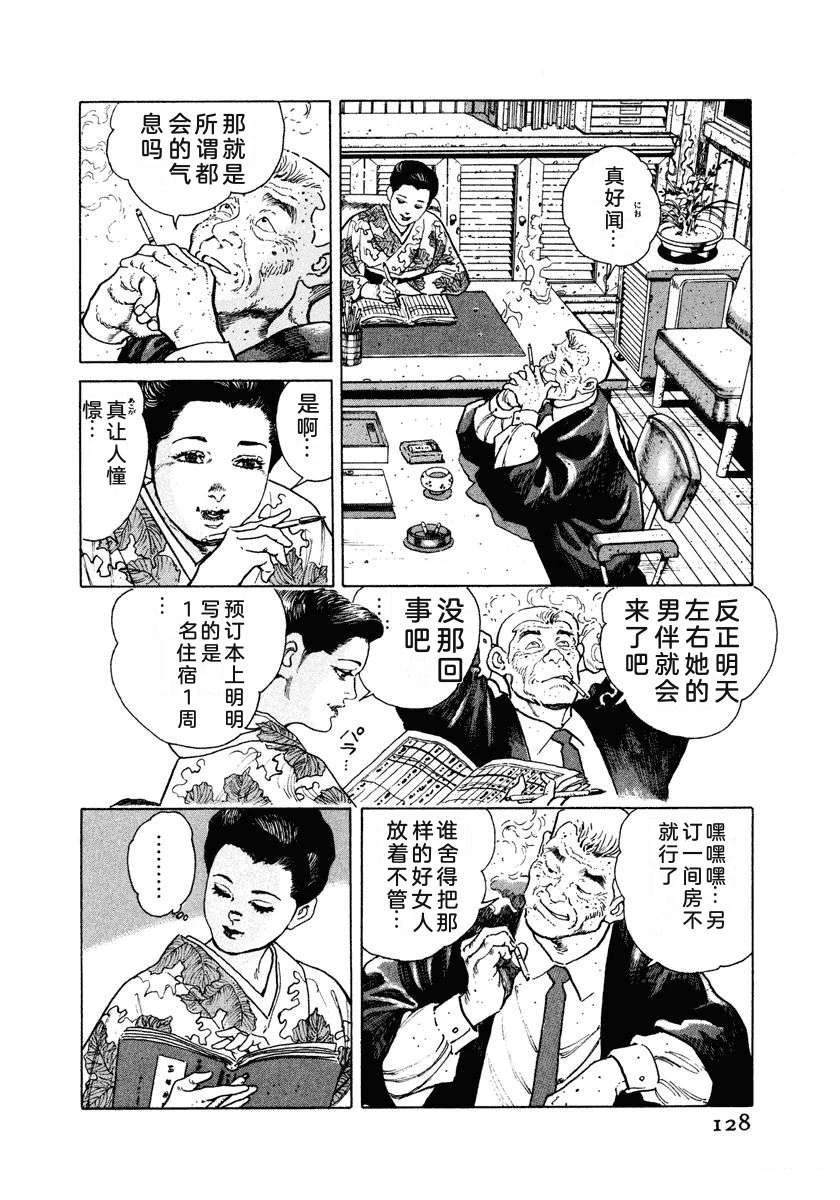 第134页