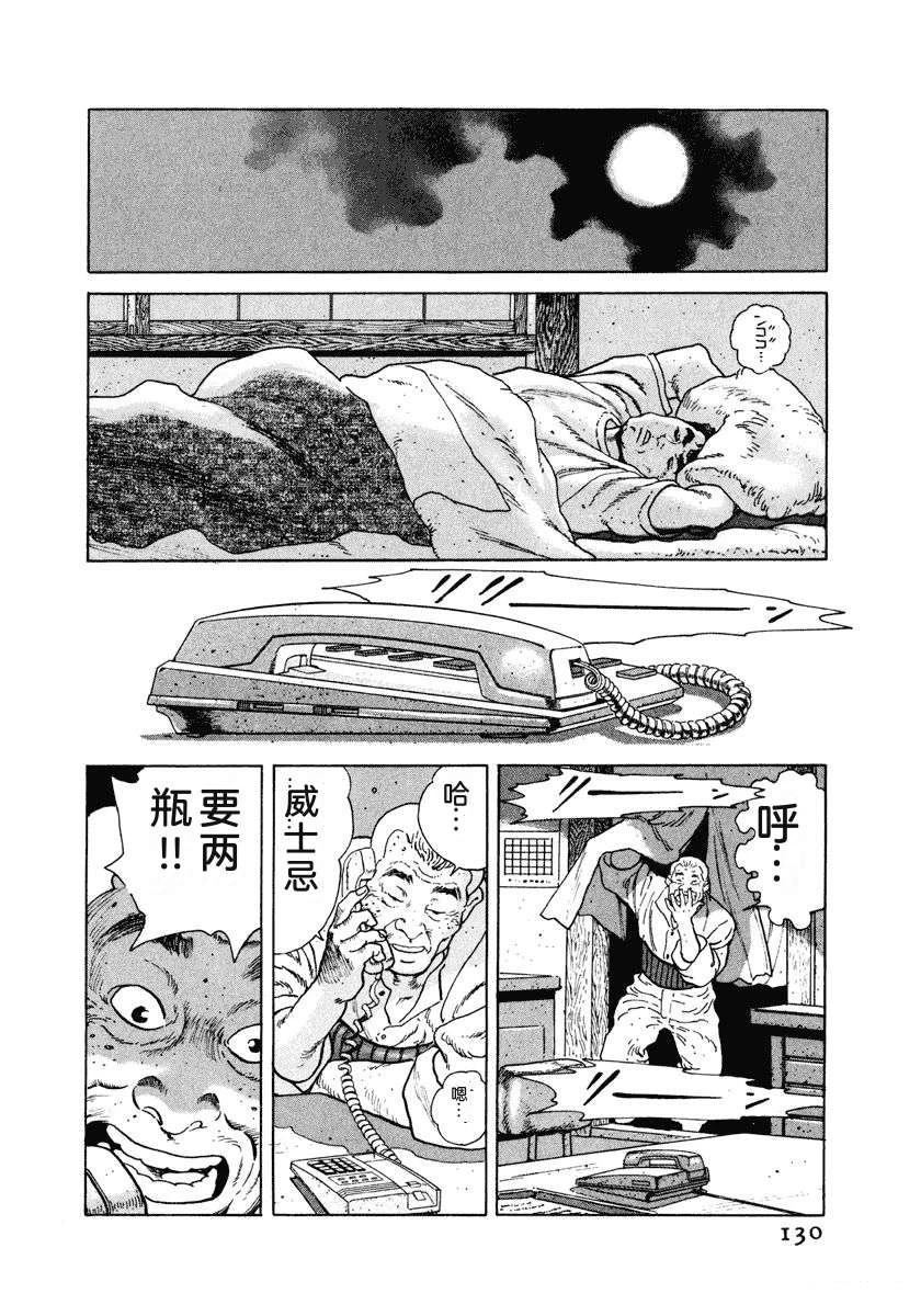 第136页