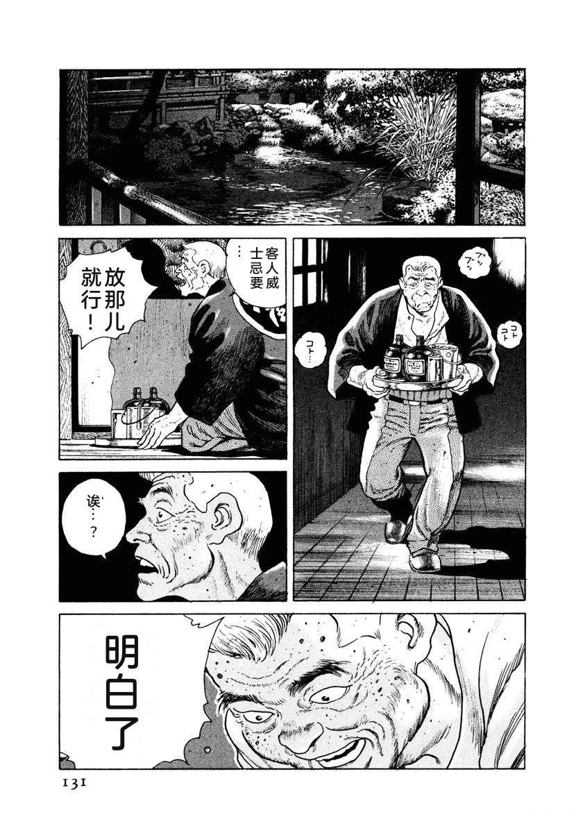 第137页