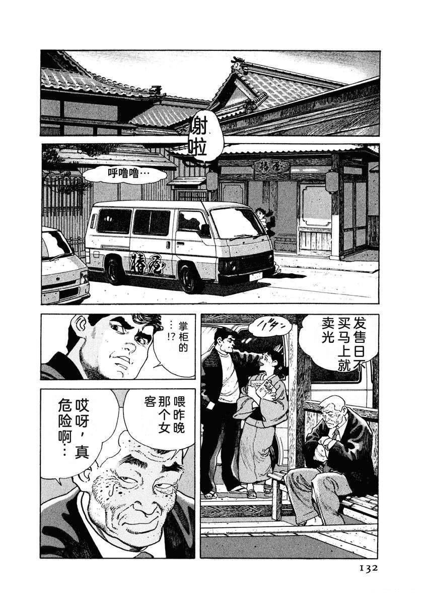 第138页
