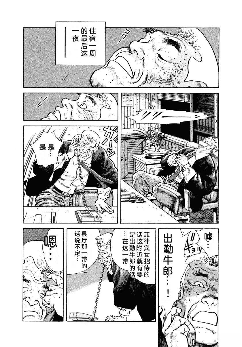第140页