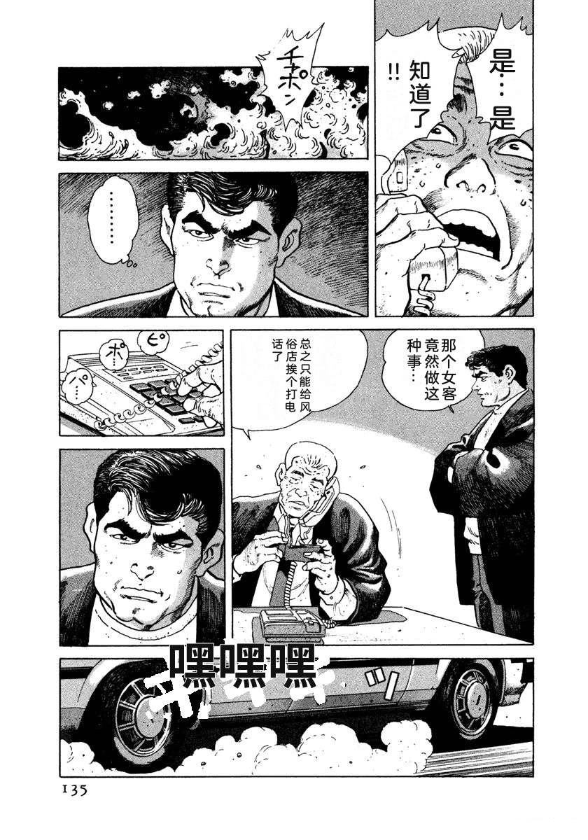 第141页