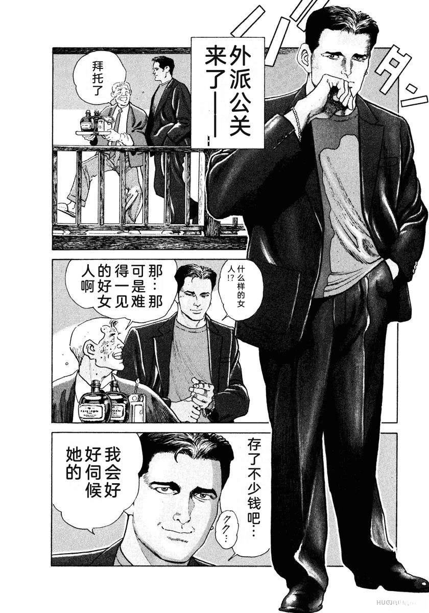 第142页
