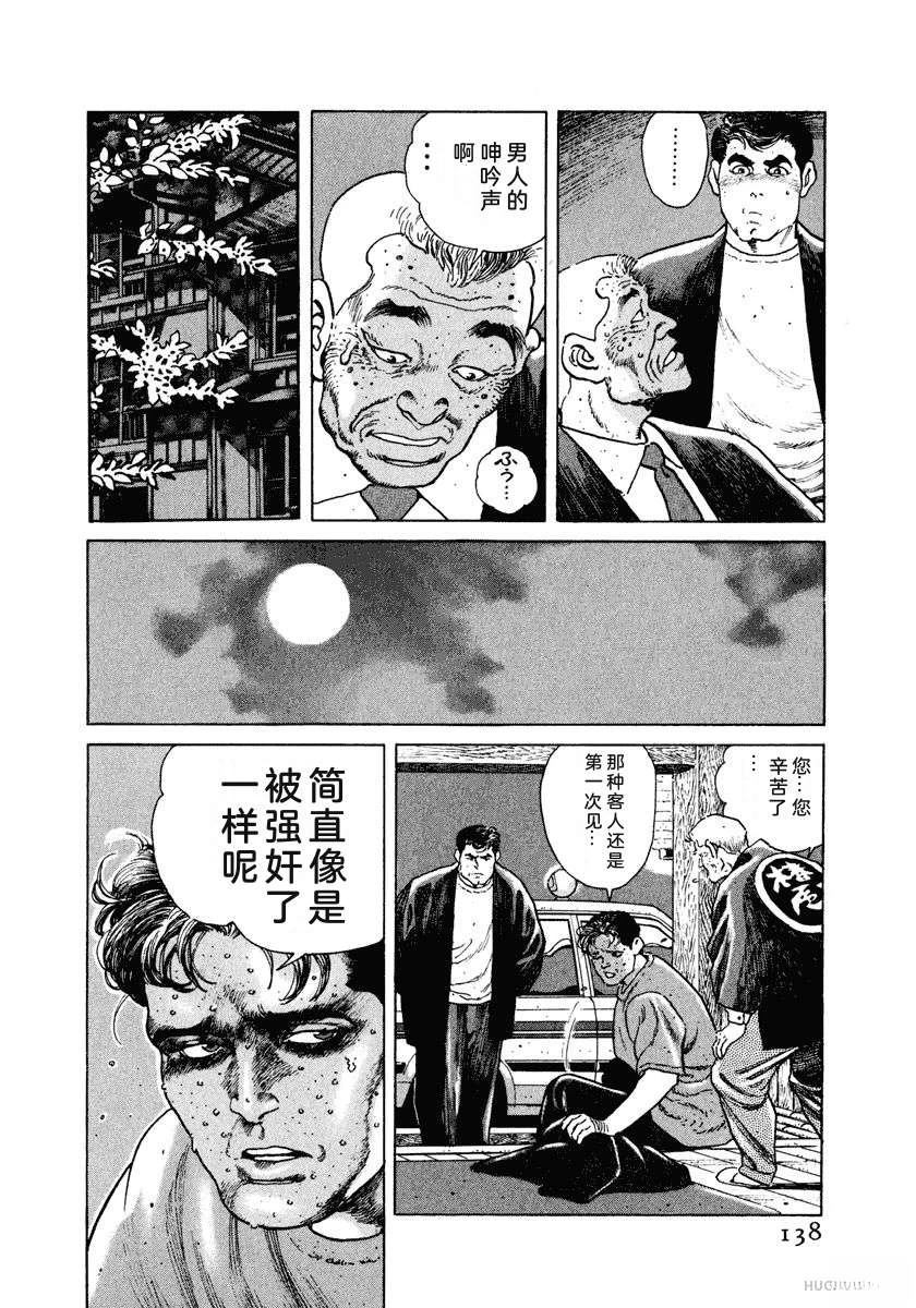 第144页