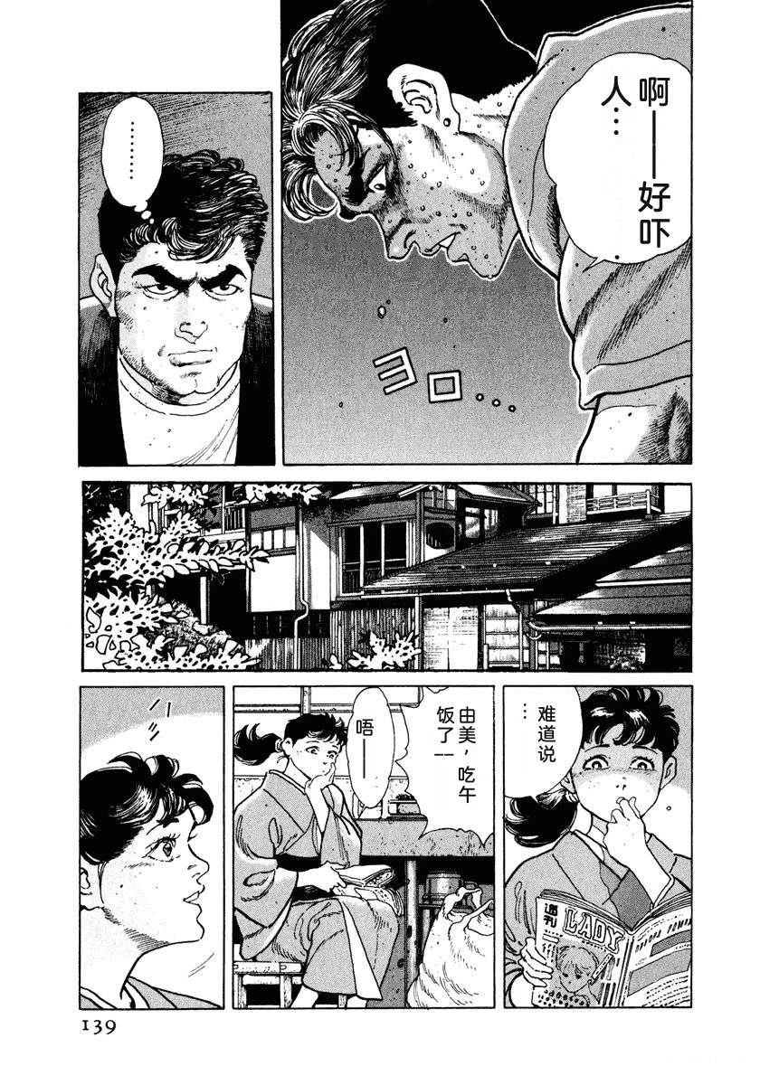 第145页
