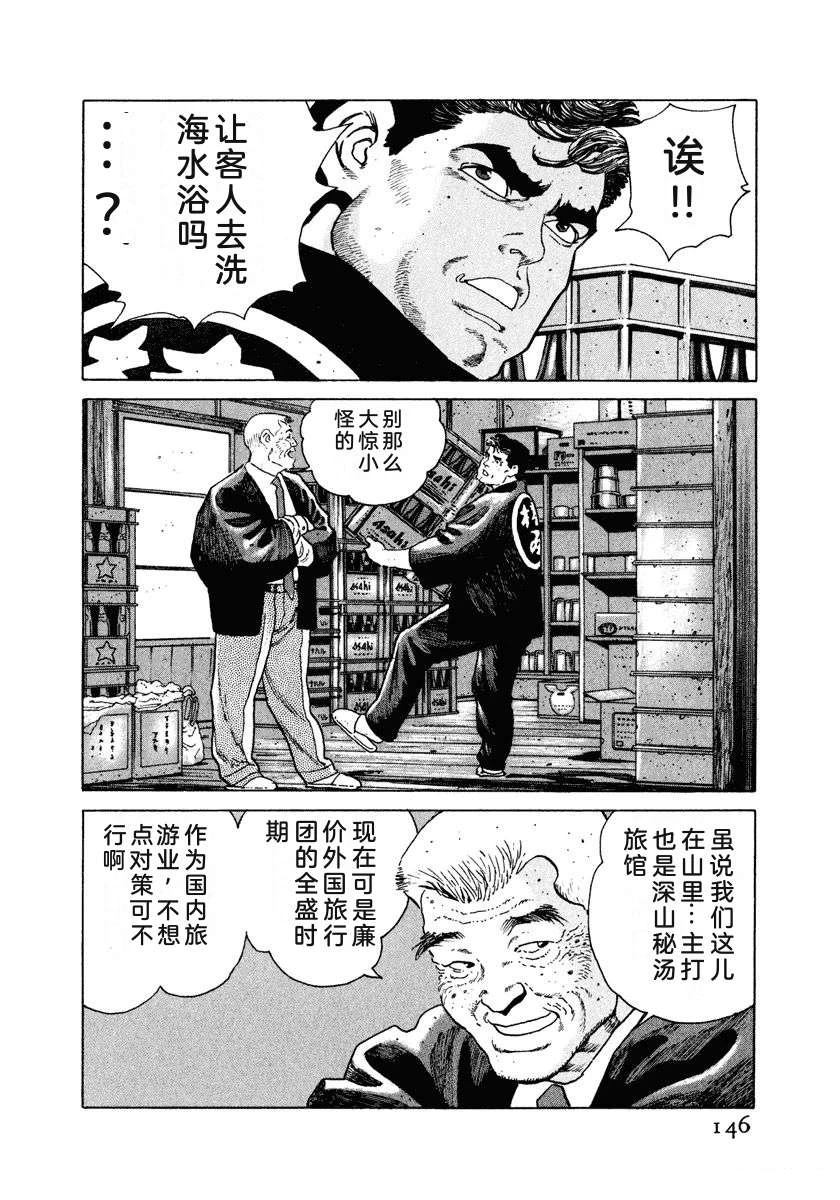 第152页