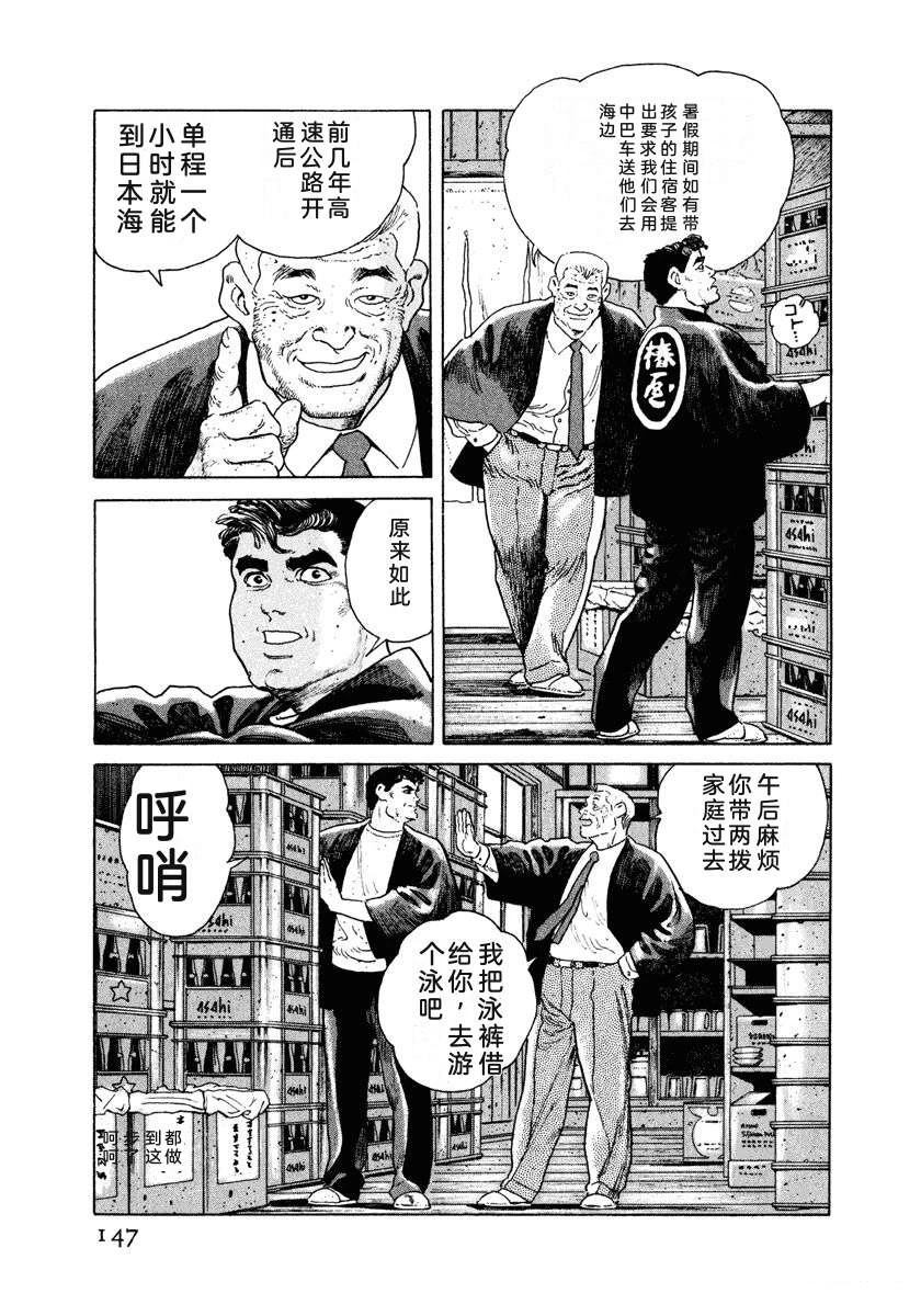 第153页