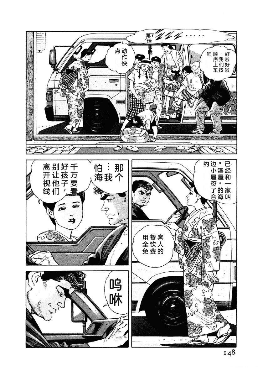 第154页