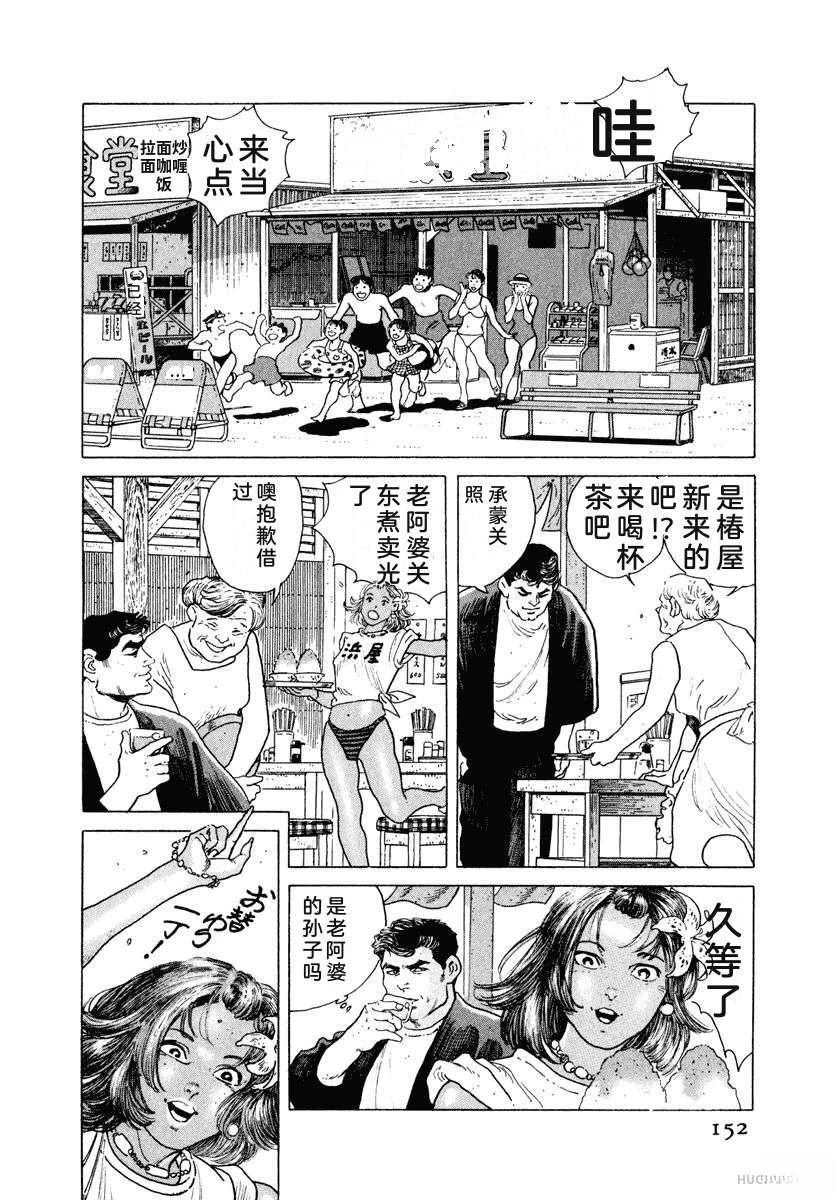 第158页