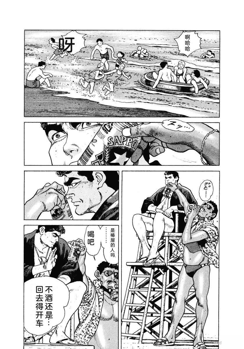 第160页