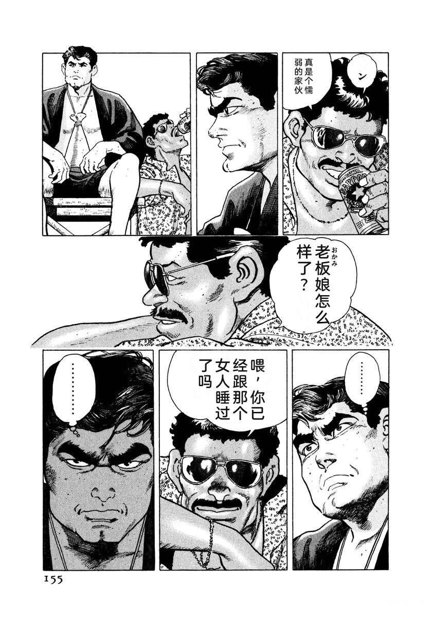 第161页