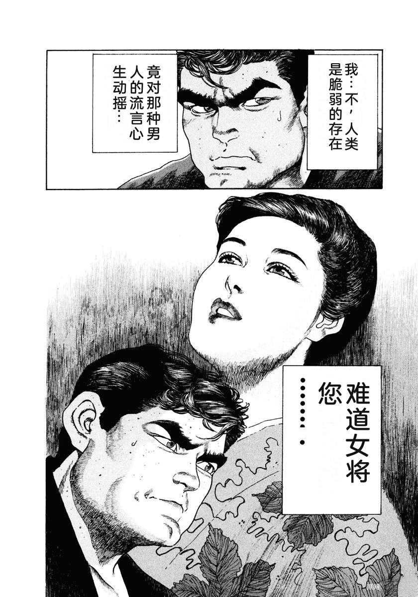 第166页