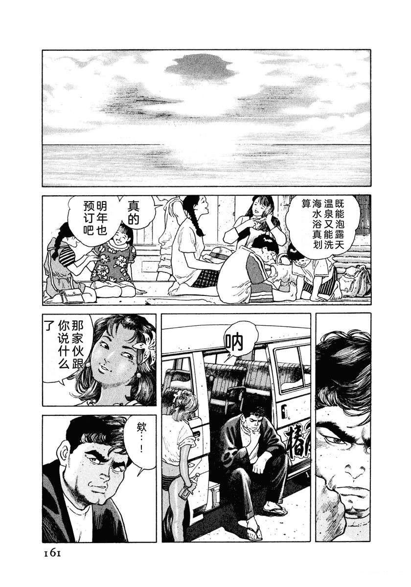 第167页
