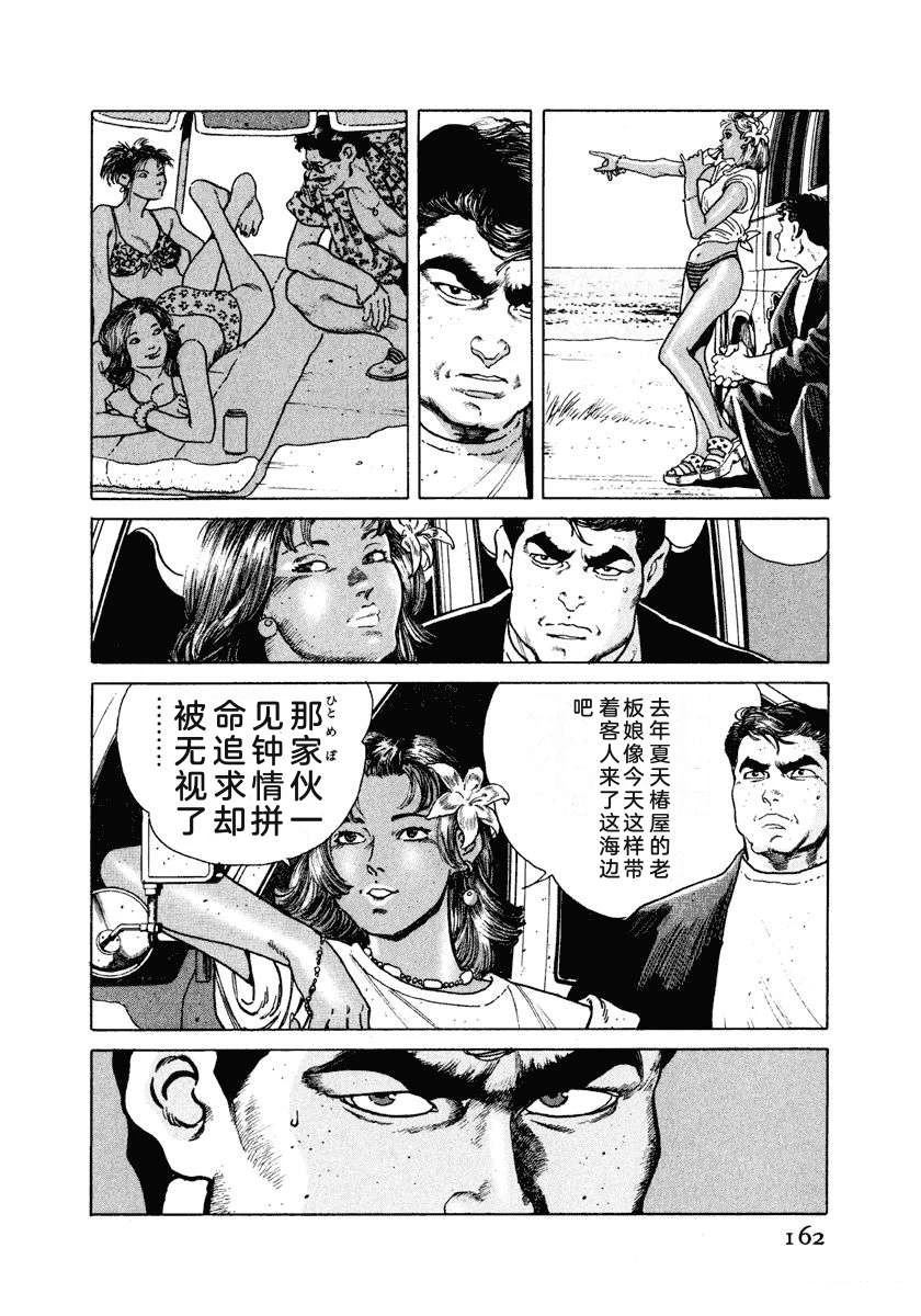 第168页