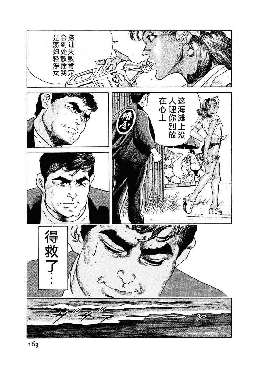 第169页