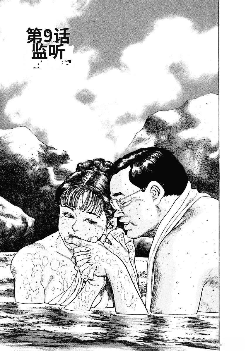 第171页