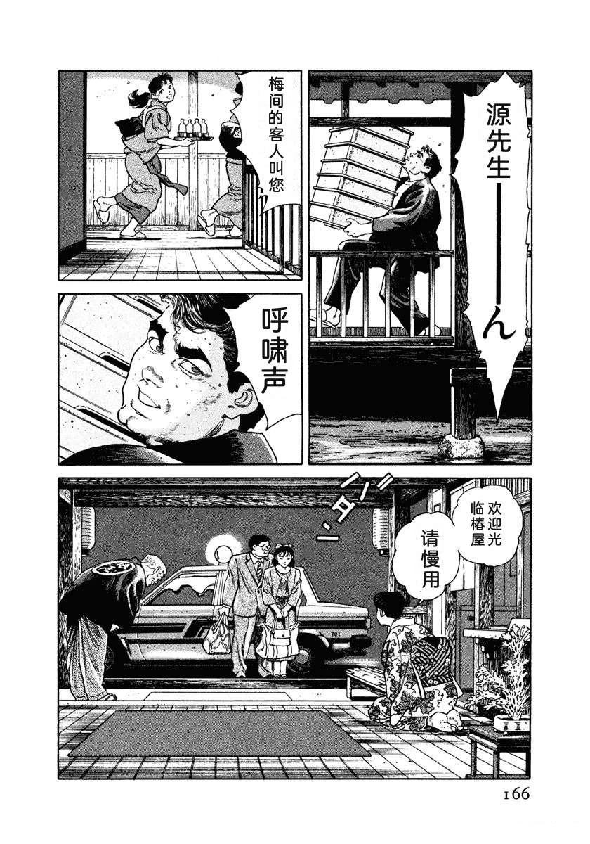 第172页