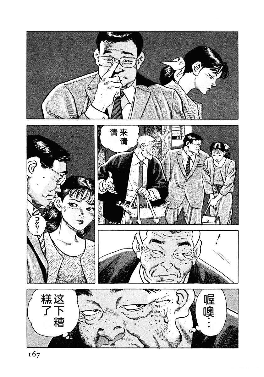 第173页