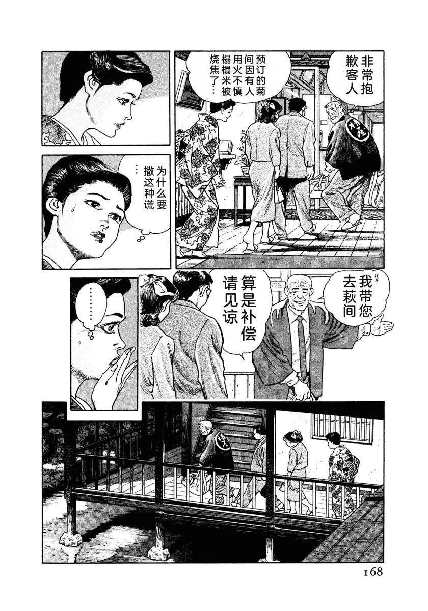 第174页