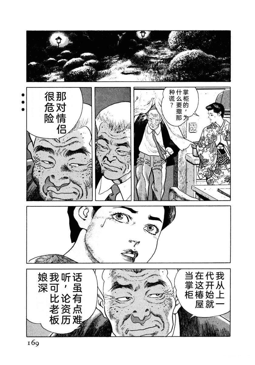 第175页