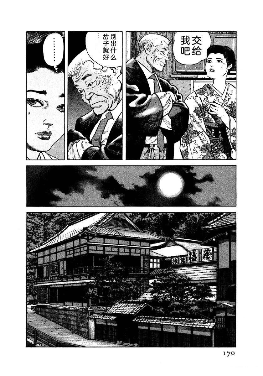第176页
