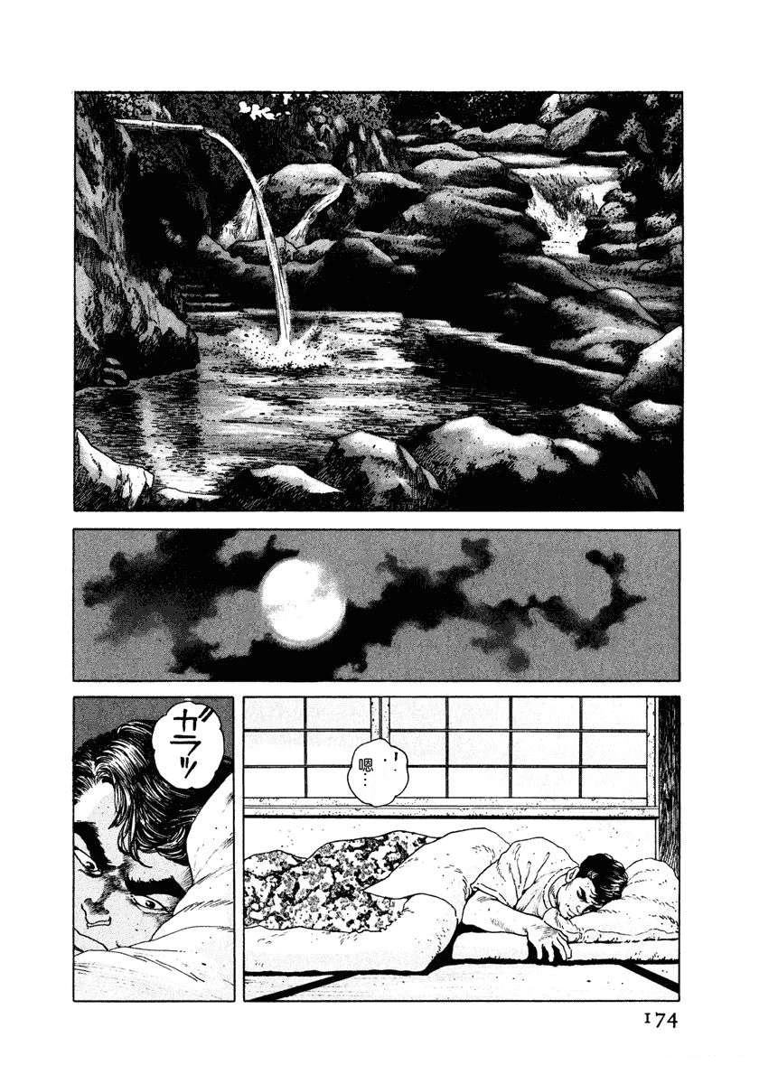 第180页
