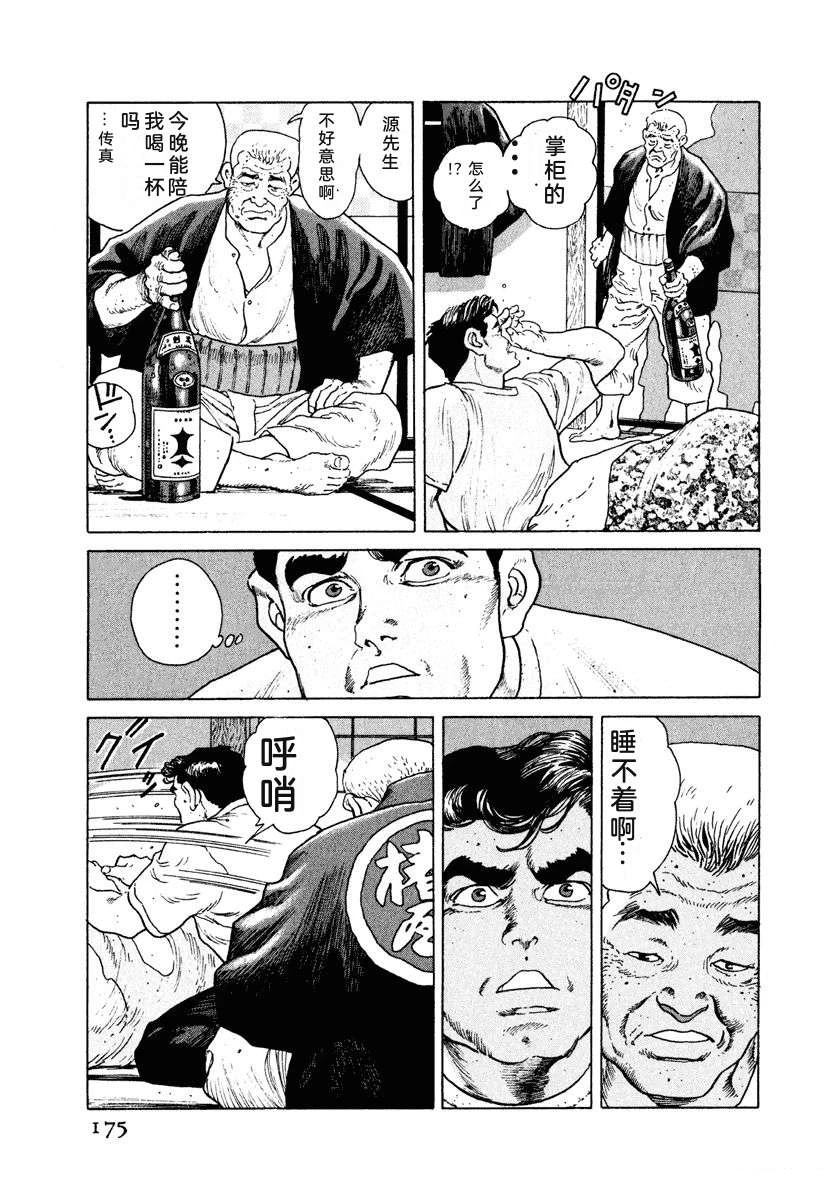 第181页