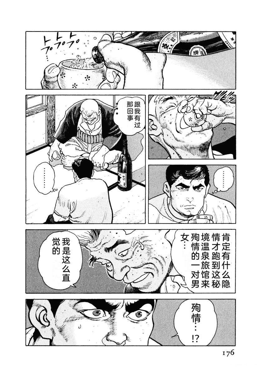 第182页