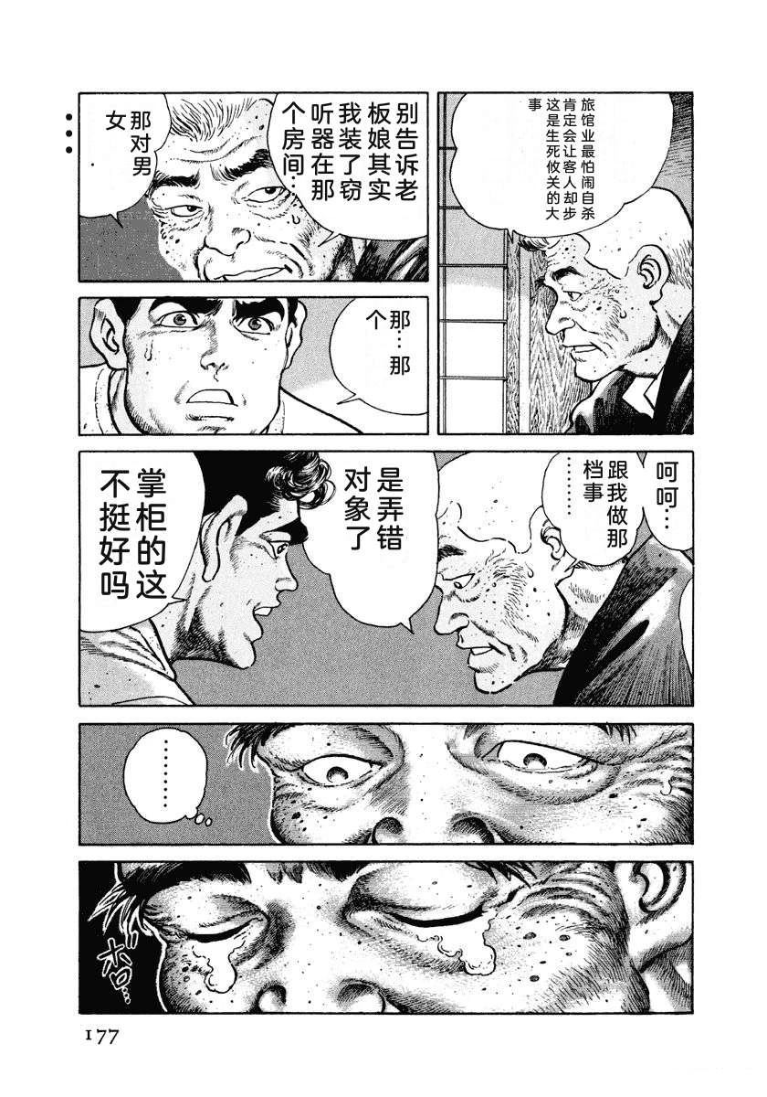 第183页