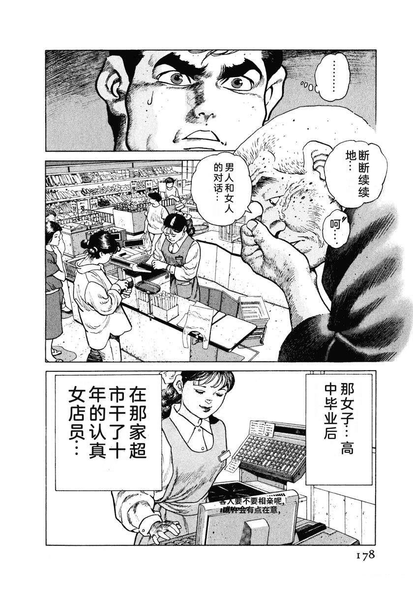 第184页