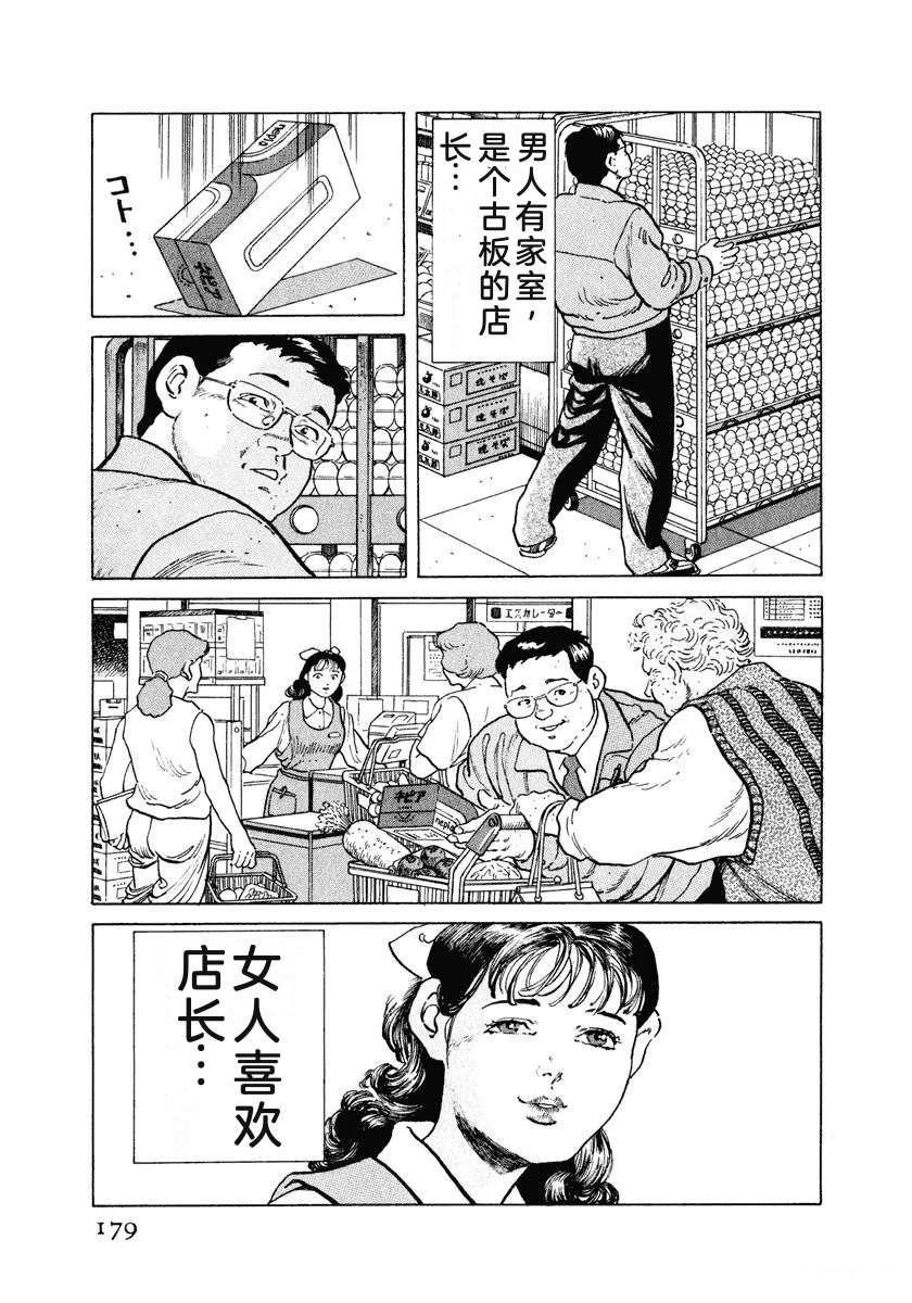 第185页