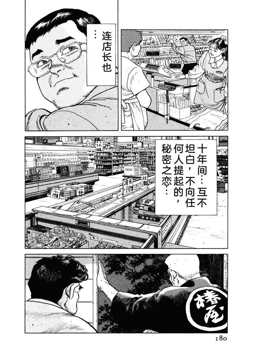 第186页