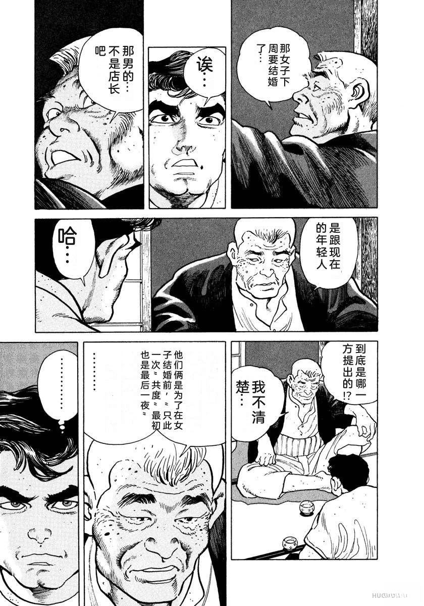 第187页