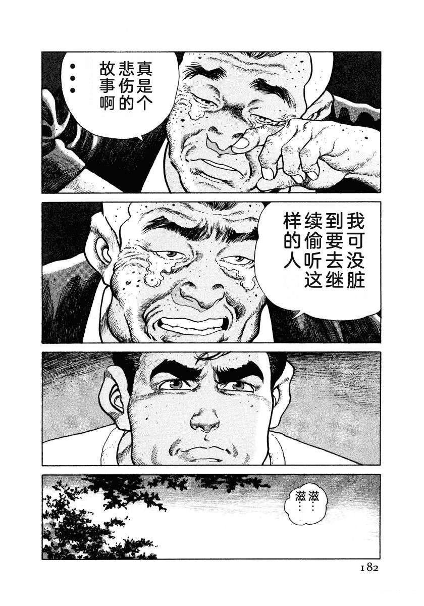 第188页