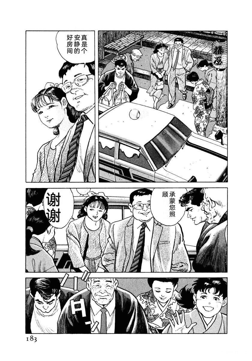 第189页