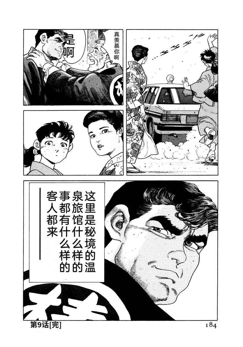 第190页
