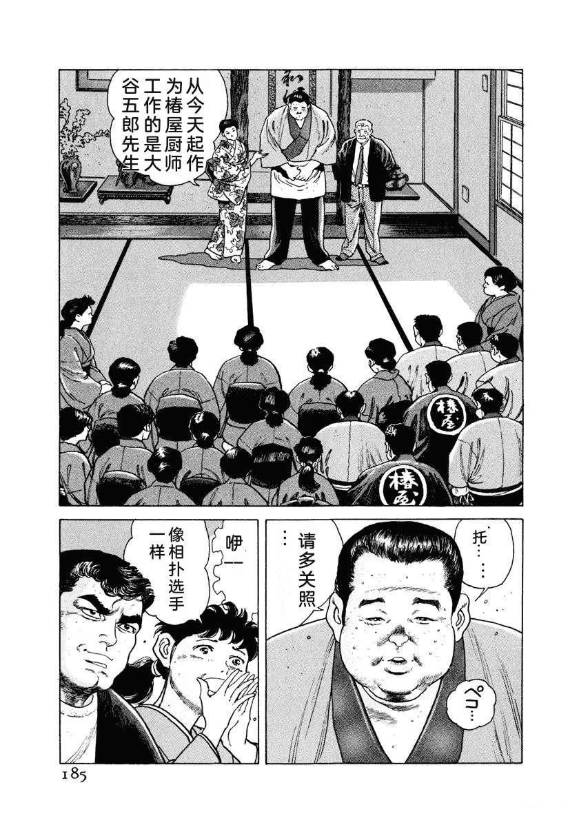 第191页
