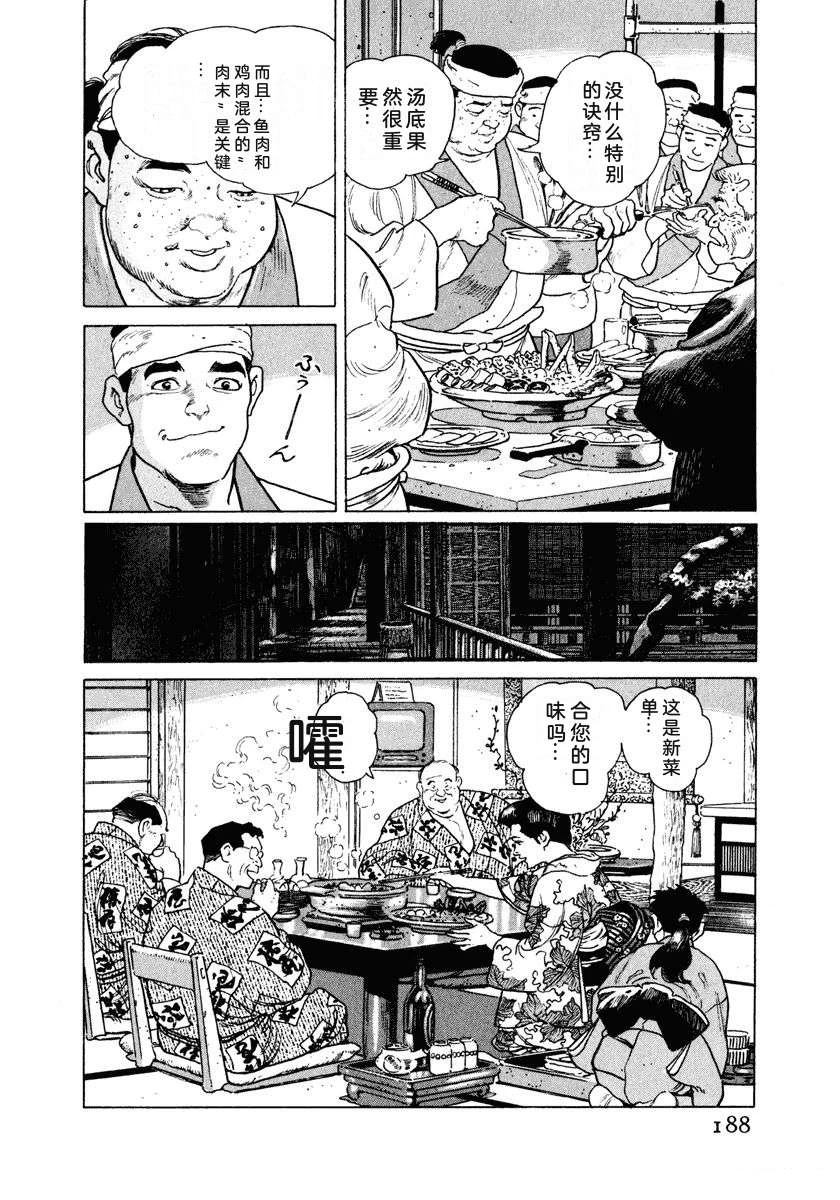 第194页