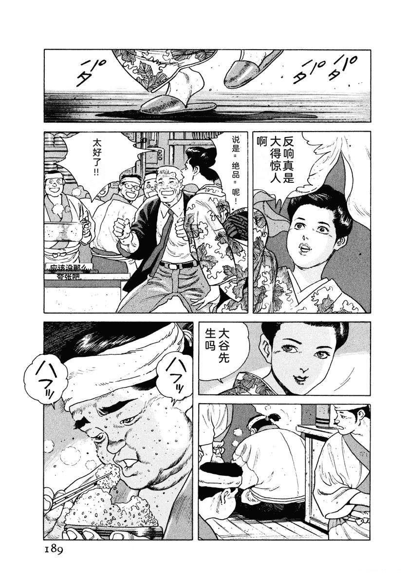 第195页