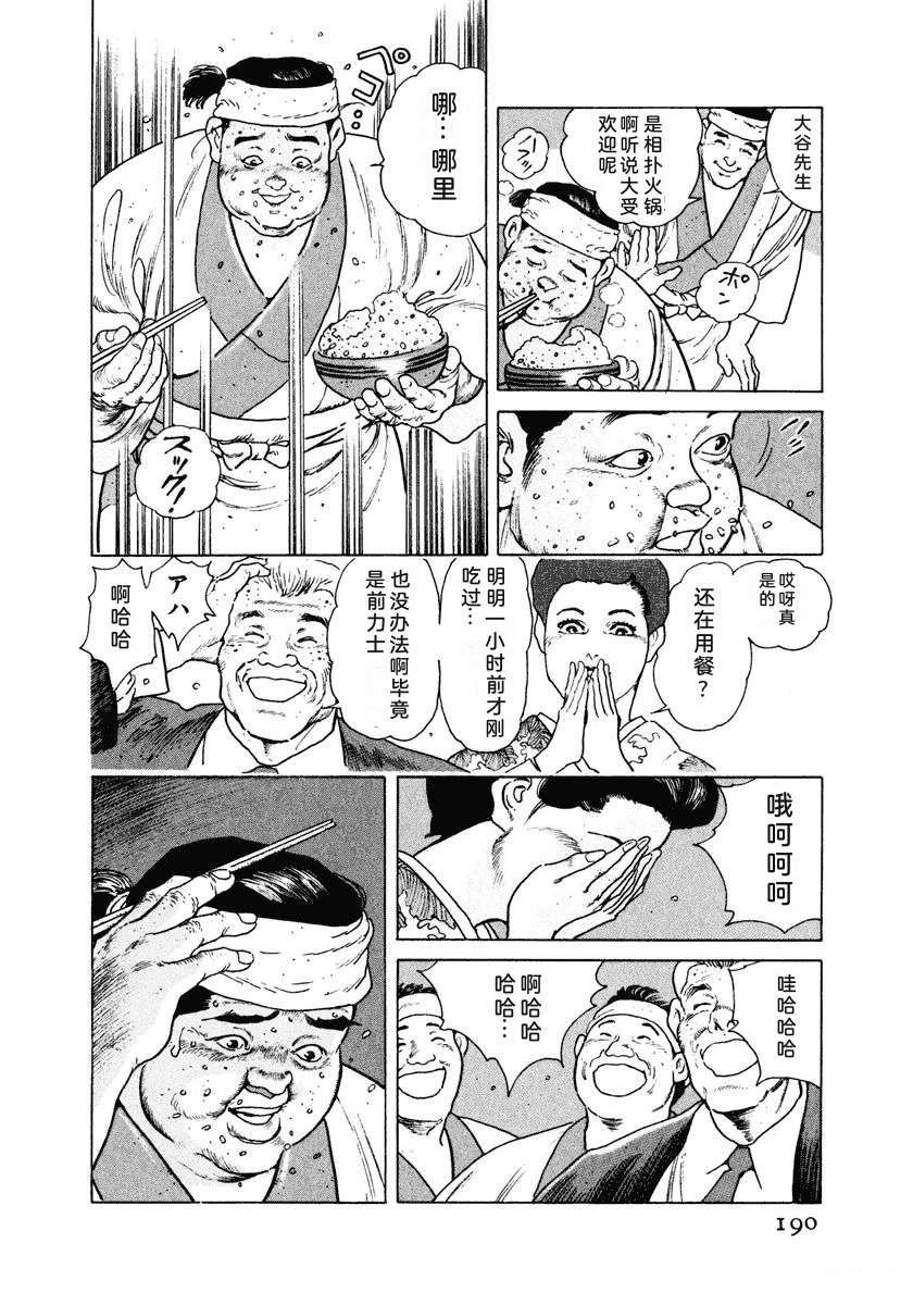 第196页