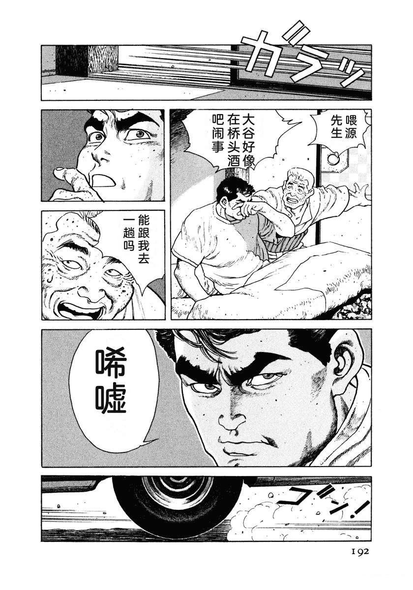 第198页