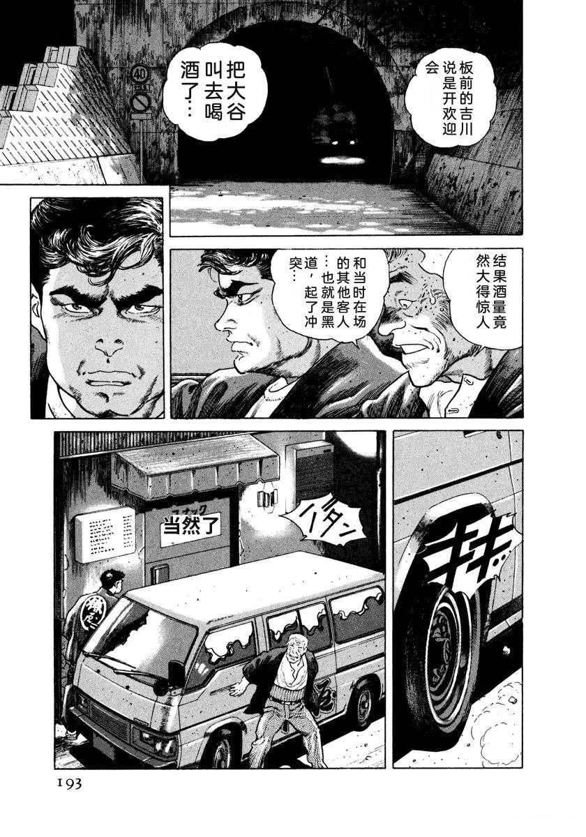 第199页