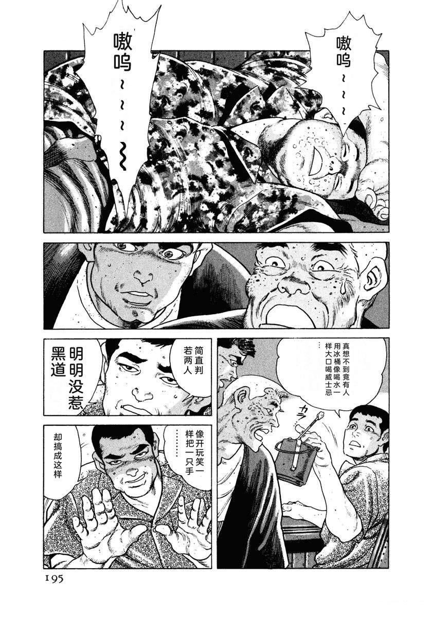 第201页