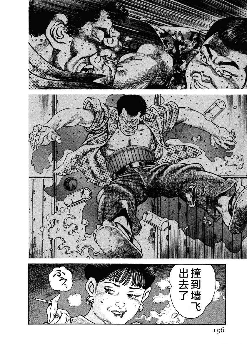 第202页