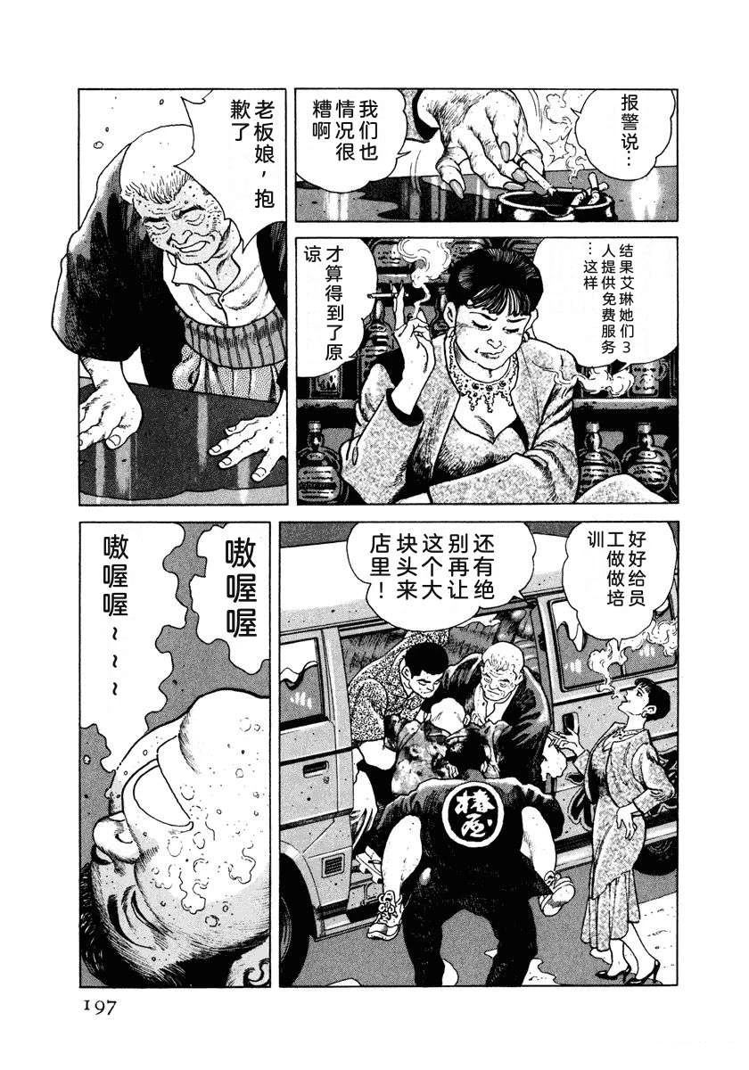 第203页