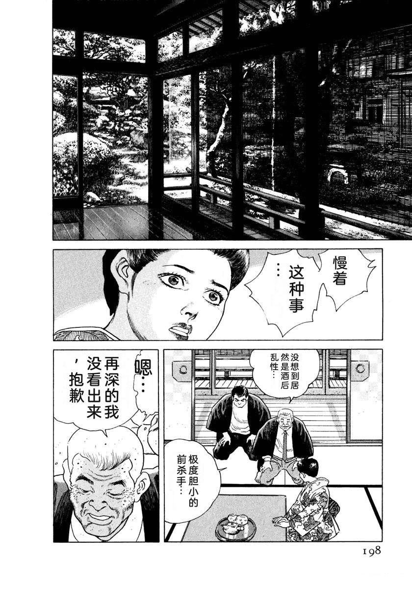 第204页