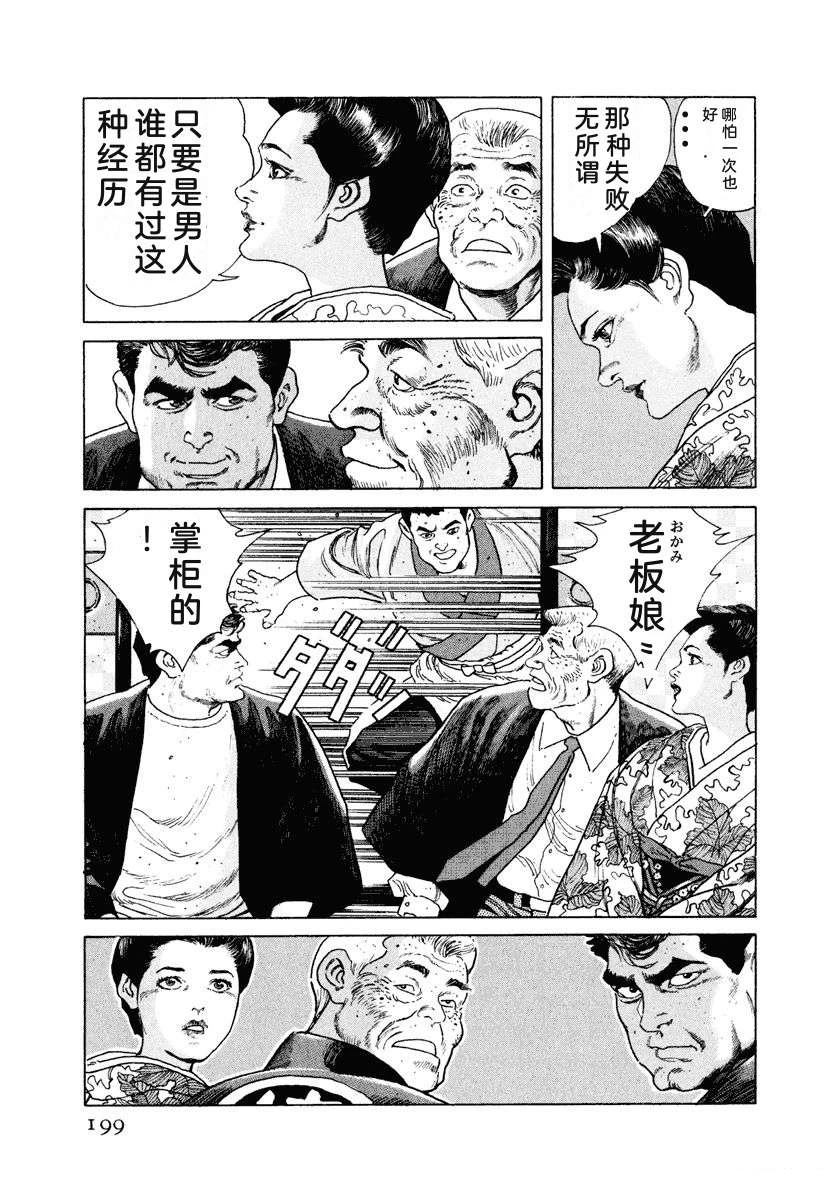 第205页