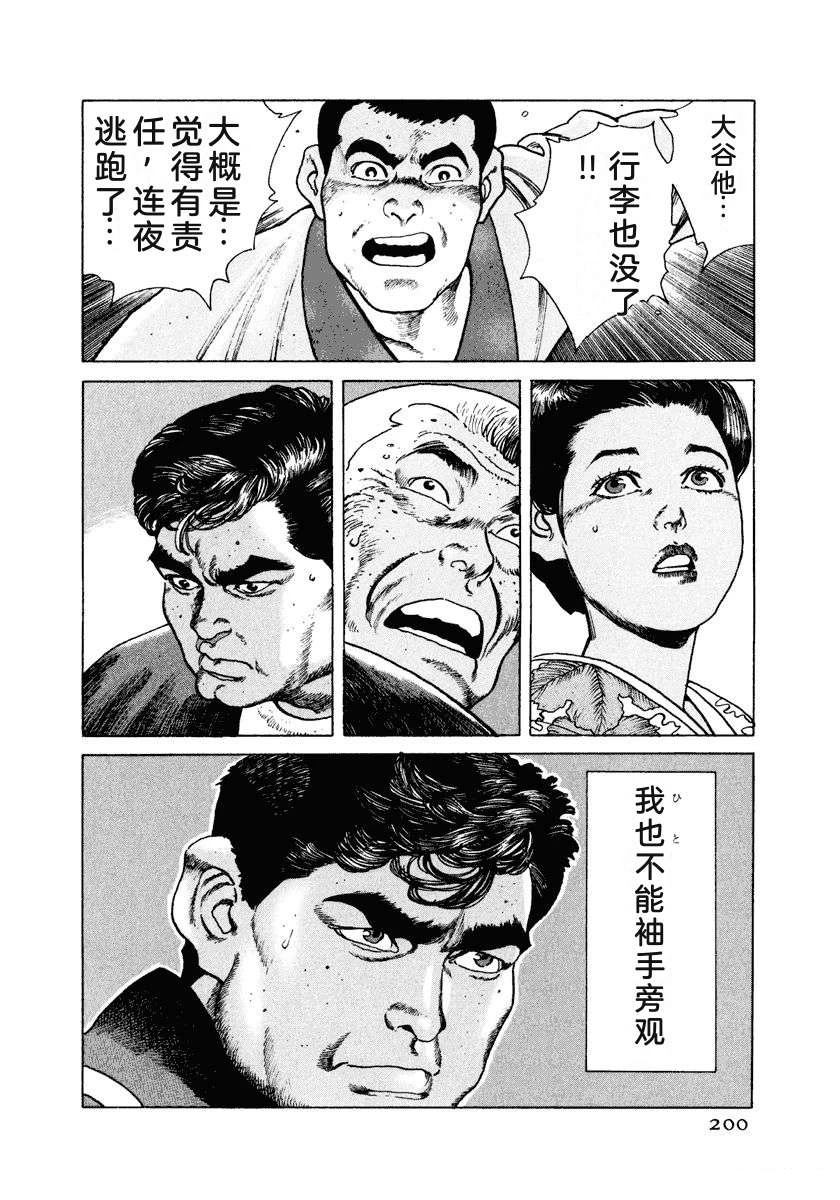 第206页