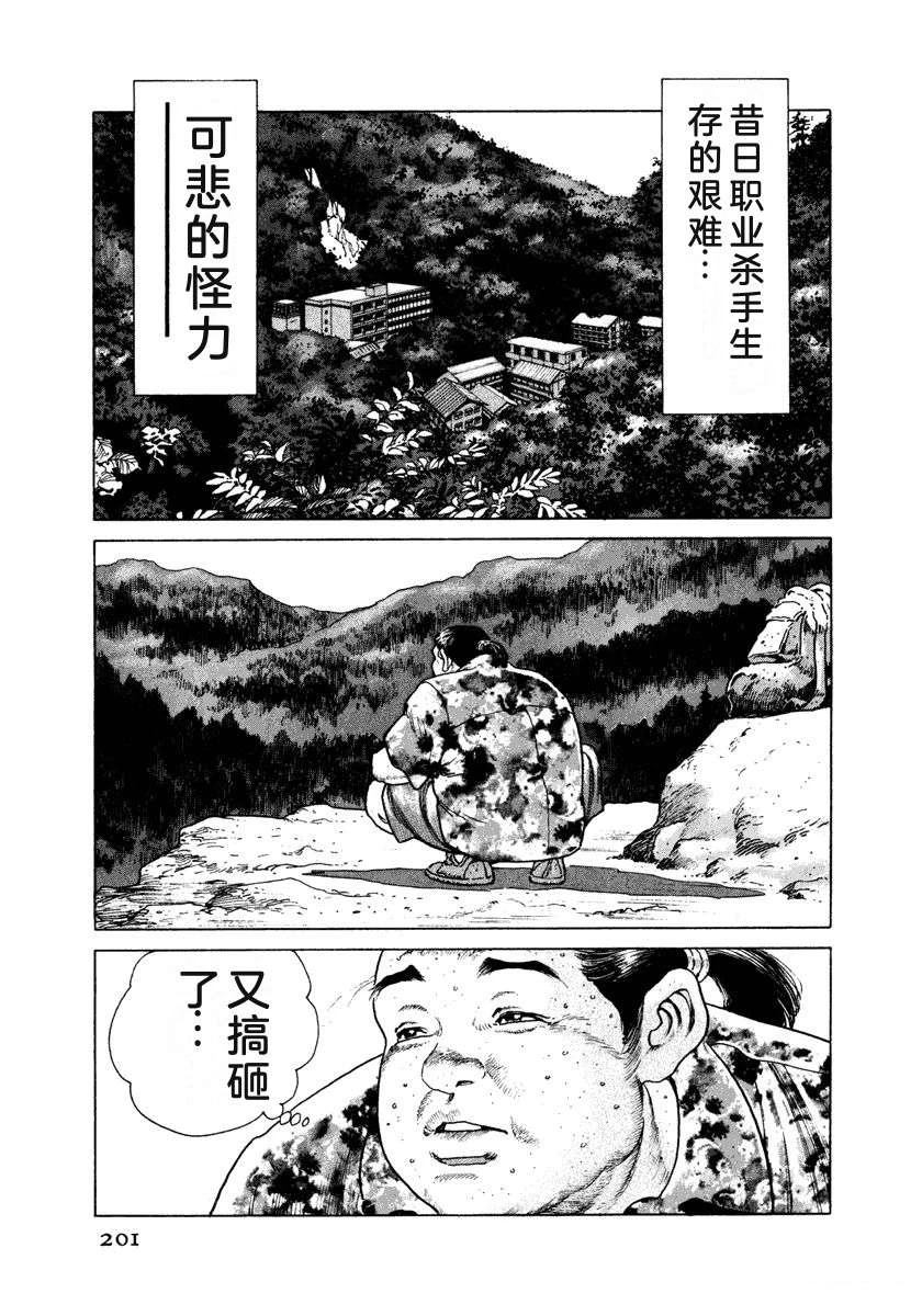 第207页